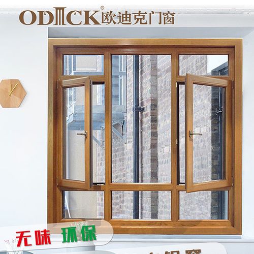 铝木平开窗 木铝内开内倒平开窗铝木门窗 铝合金门窗木窗隔音隔热图片